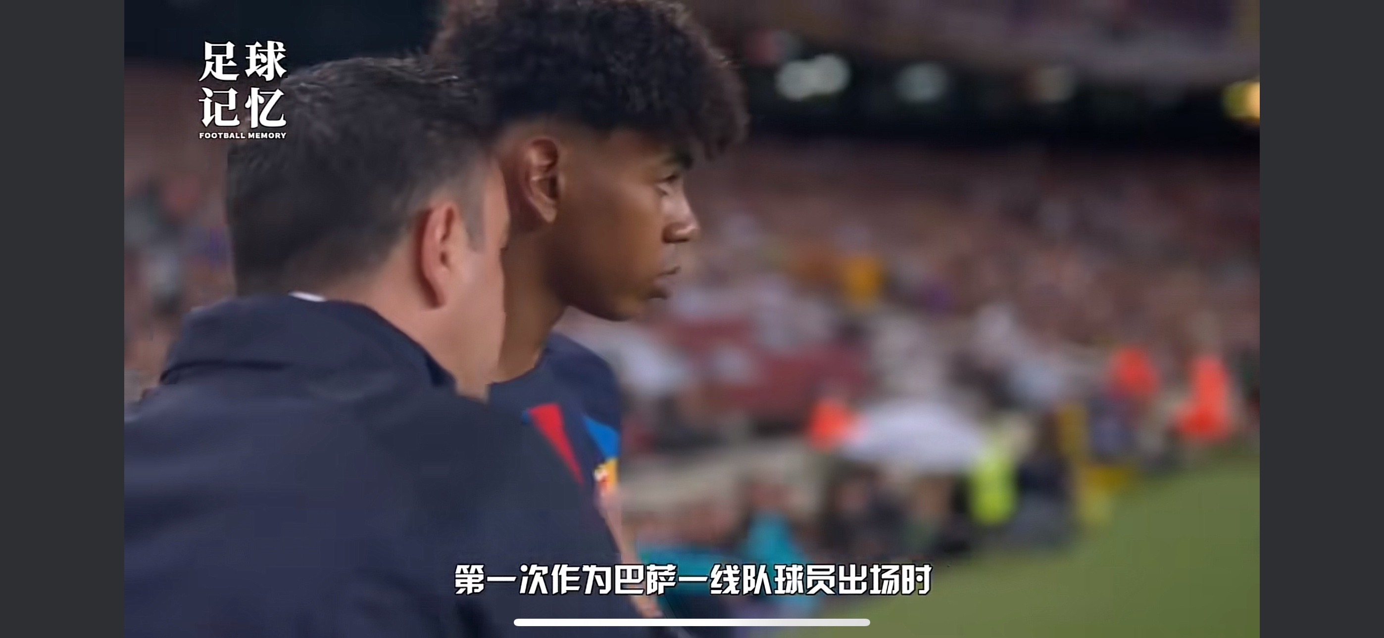 足球界一大黑马表现抢眼，球迷围观热议的简单介绍