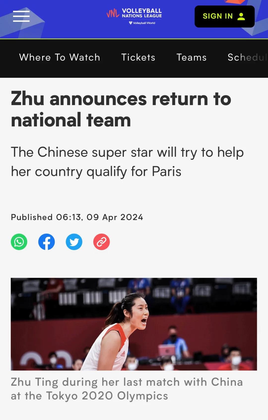 复仇之战！朱婷率领法国队成功夺冠